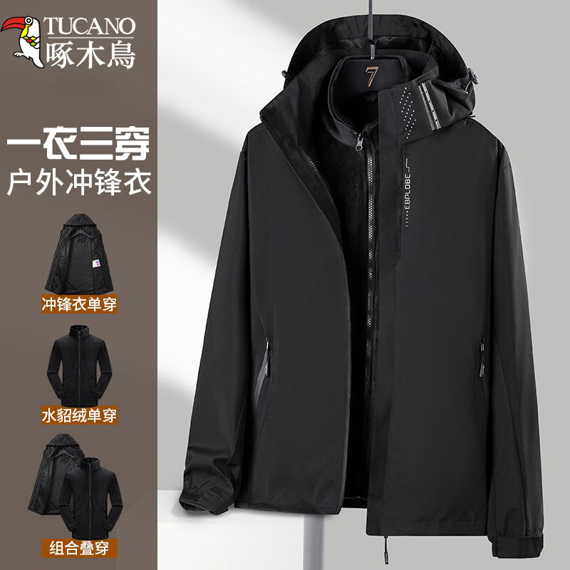 ���ڲ�������ľ��������Ů����һ�ɲ�ж�ﶬ��������ˮ��ɽ�����޼Ӻ�п����� ��ɫ������һ�� 2XL