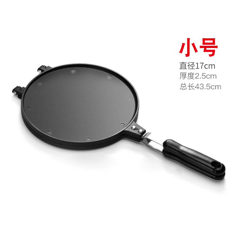 蛋糕模具家用圓形脆皮機(jī)燃?xì)怆p面盤烘焙工具餅干點(diǎn)心卷蛋卷模具 17cm蛋卷模具
