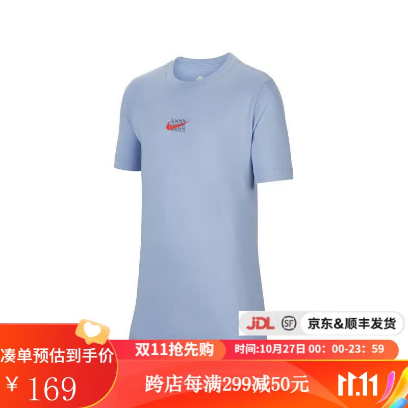 NIKE耐克 yykids B NSW TEE MAN FEN GCEL 小童运动休闲圆领短袖T恤 FN3712-479 S属于什么档次？
