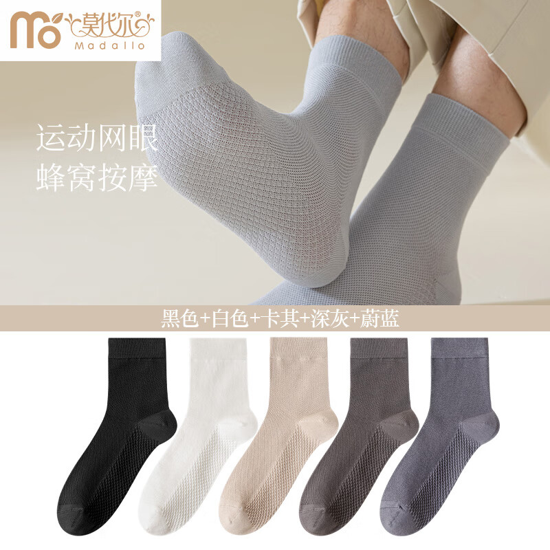 ���ڲ�����Ī������ʿ�����д�����������͸�����������˶���Ͳ�� ��ɫ+��ɫ+����+���+ε�� 5˫ ����