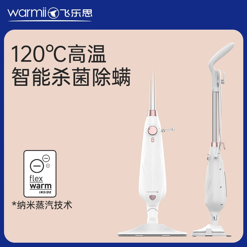 飞乐思暖宫护腰带怎么样(飞乐思8903-M3蒸汽拖把体验效果好吗)
