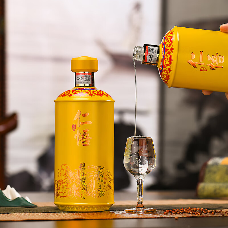 酒仰仁悟酱香型白酒53度500ml 单瓶装怎么看?