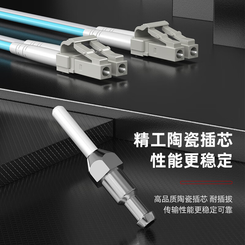 诺可信（Nokoxin）电信级铠装OM3万兆多模双芯4芯6芯8芯光纤跳线LC-LC 铠装抗弯曲防鼠机房工程专用跳纤尾纤 铠装OM3万兆多模双芯 LC-LC 5米