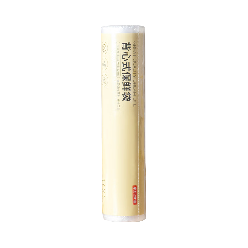 京东京造 背心保鲜袋食品级 加大号 加厚塑料方便袋 35*42cm 【100只】