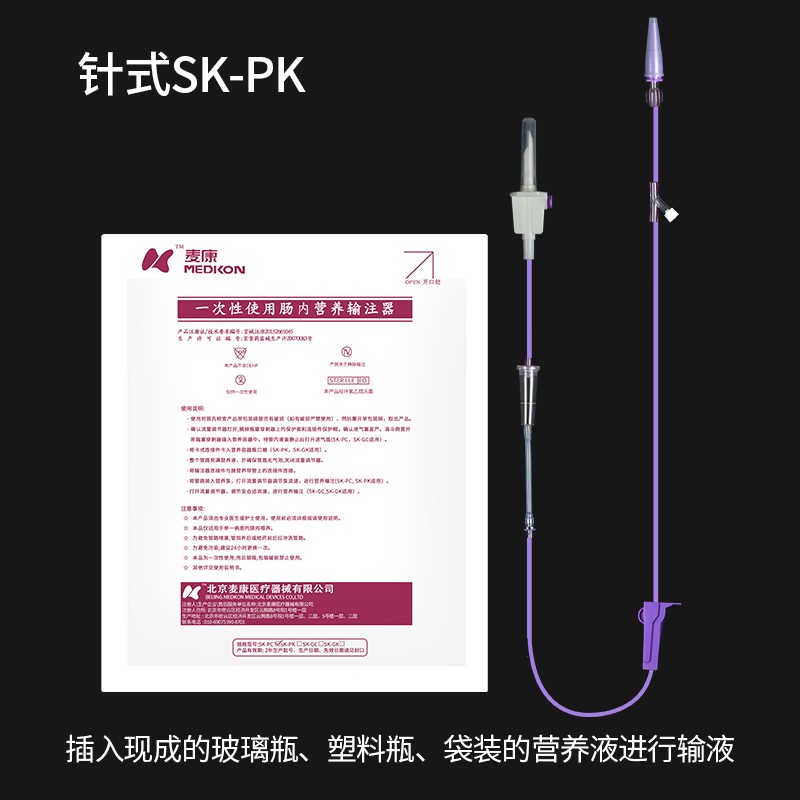 麦康 肠内营养袋家用鼻饲喂食袋一次性肠内营养液供应管路重力型泵型