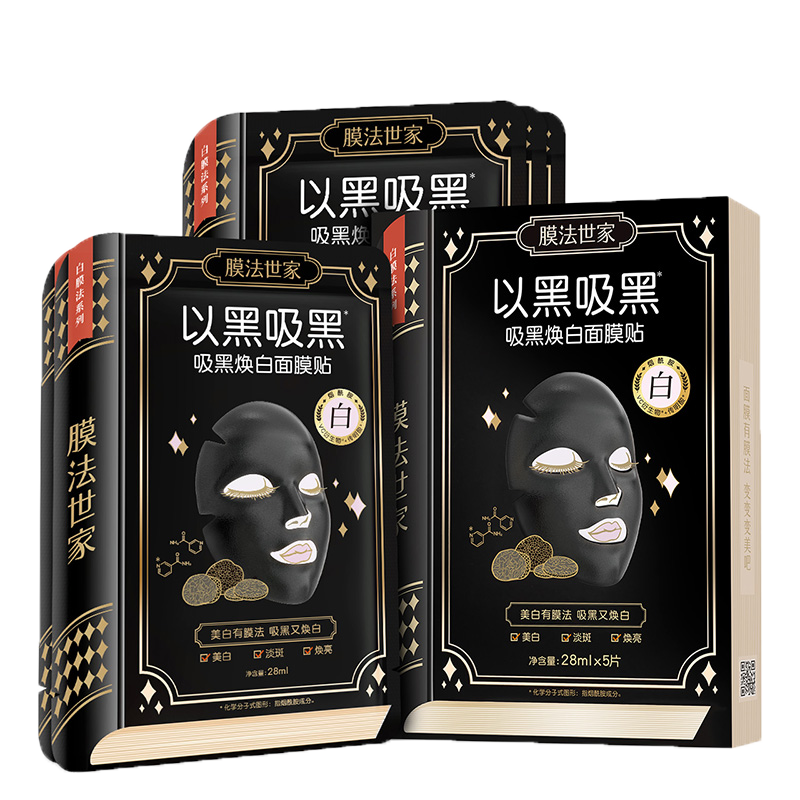 膜法世家面膜价格走势及产品评测|面膜价格波动查询
