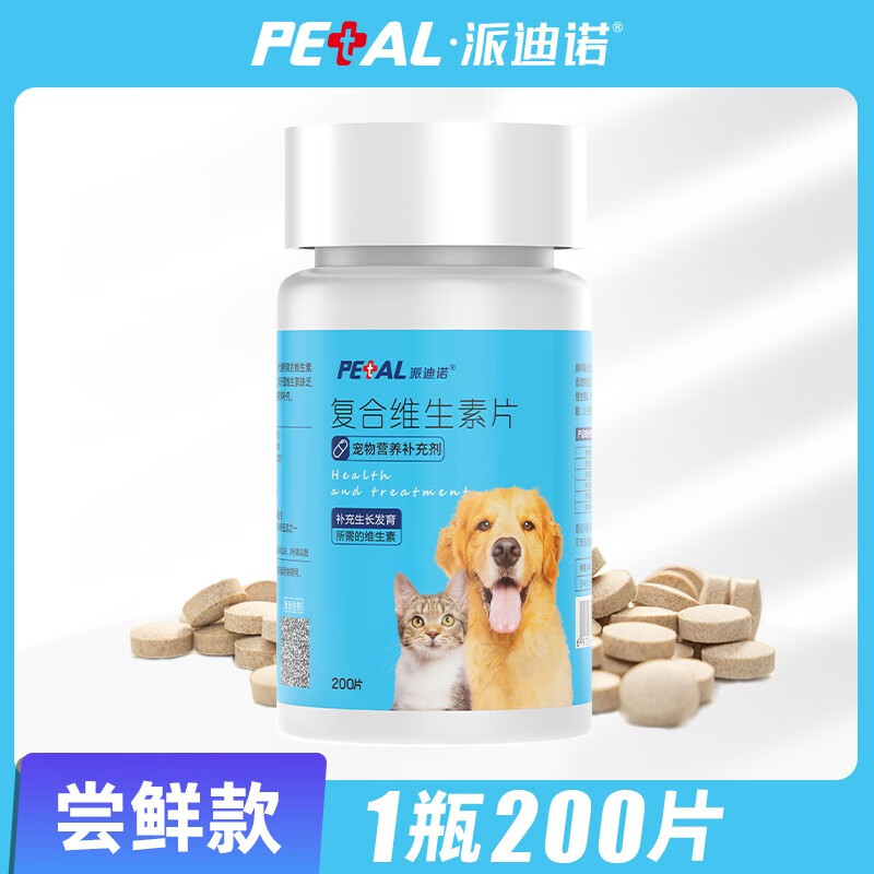 京东新品首发 2023-10-25 - 第20张  | 最新购物优惠券