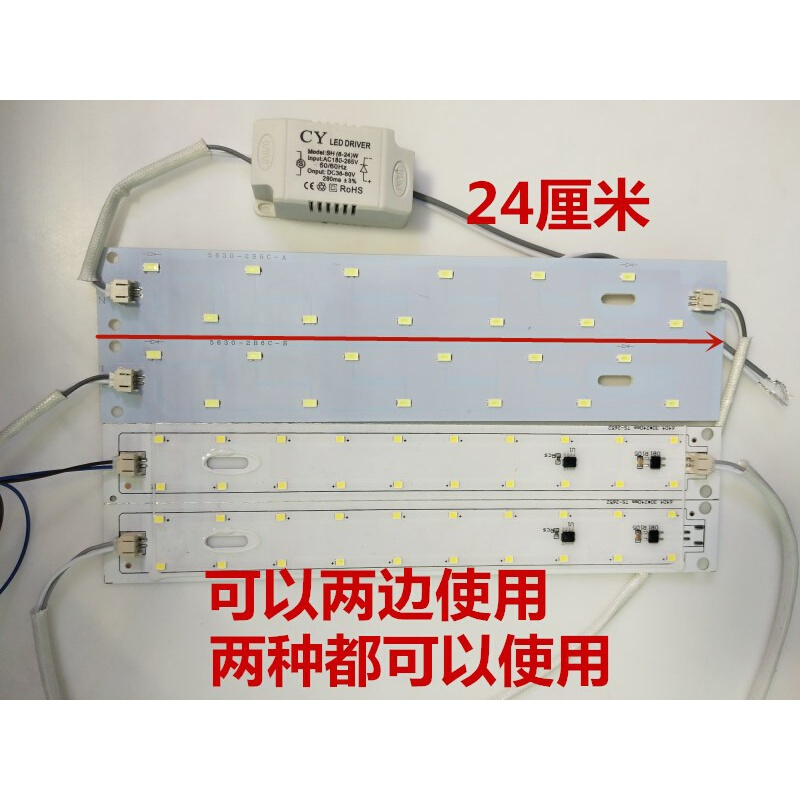 浴霸led灯卫生间照明灯条灯泡灯片灯管0w防水潮改中间二合一配件 免