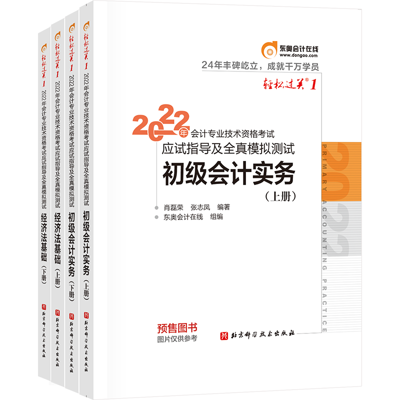 独享优惠！价格走势一目了然的超值商品