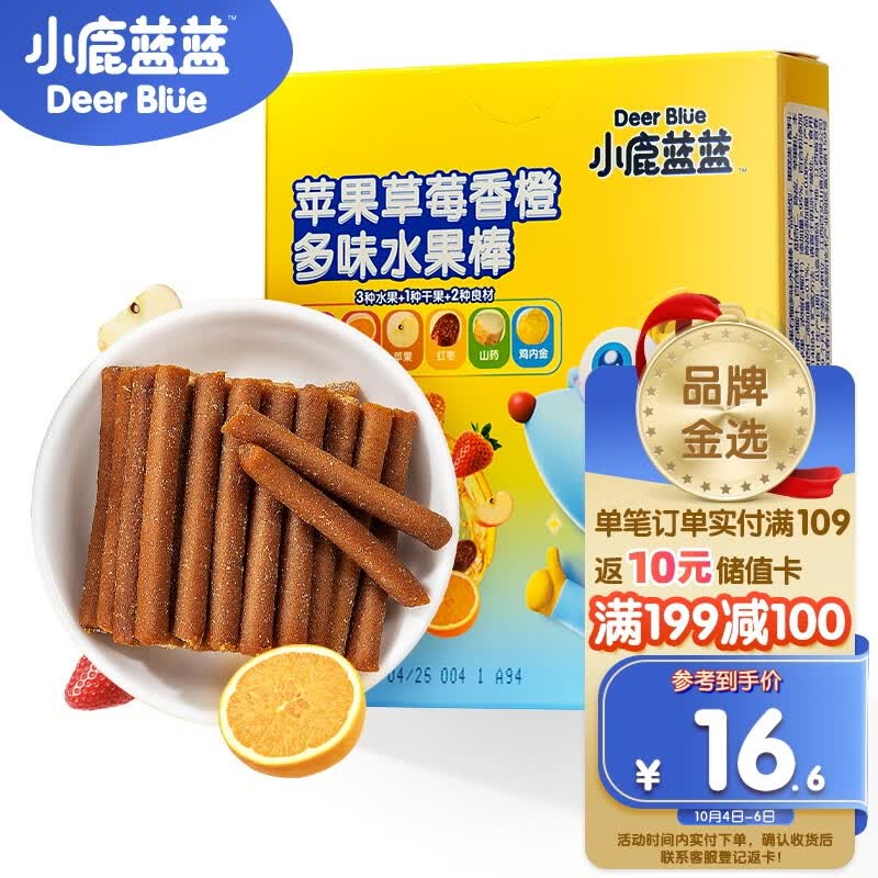 小鹿蓝蓝多味水果棒 宝宝零食儿童零食 水果条鲜果制作 苹果草莓香橙味42g属于什么档次？