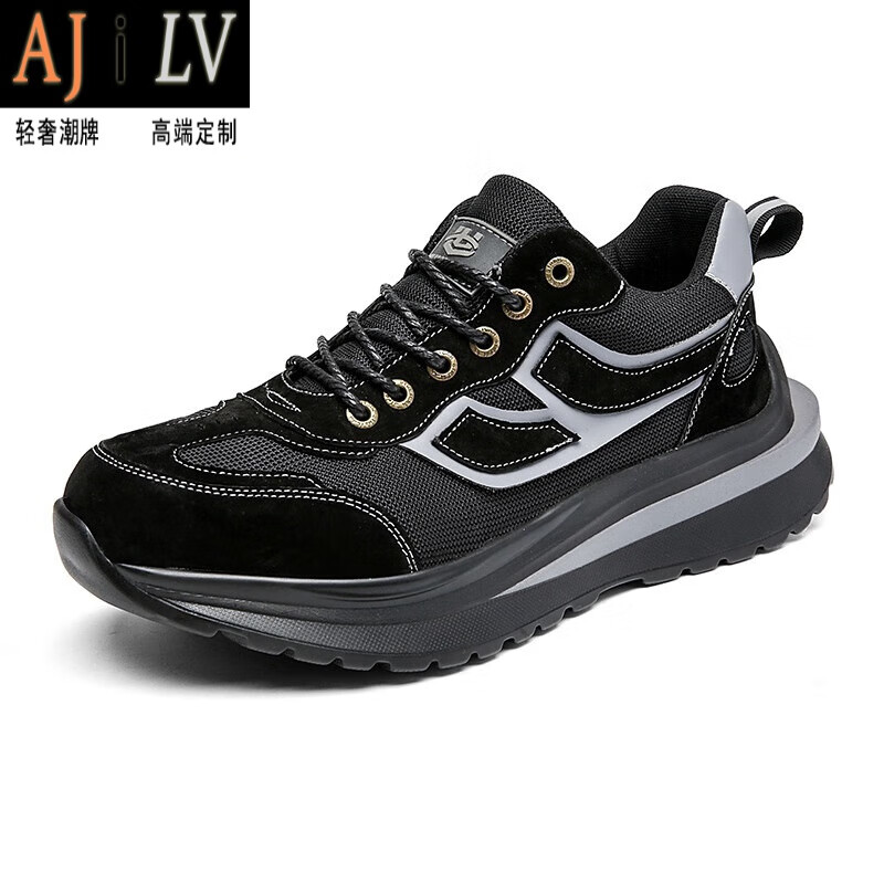 ajilv轻奢高端品牌劳保鞋秋季防砸防刺穿钢包头耐磨抗造工作轻便安全
