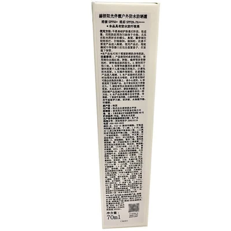 nywow o【旗舰正品】女娲oao奥达士兰花油70ml正品100ml水台湾护肤品 兰花油 新包装100ml