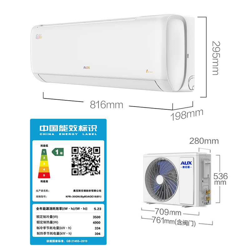 奥克斯 (AUX) 1.5匹 新1级能效 易拆银离子滤网 一键舒风 京福Ⅱ空调挂机(KFR-35GW/BpR3AQG18(B1))变频冷暖