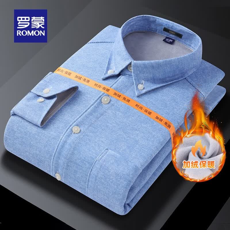 罗蒙加绒加厚长袖衬衫男士秋冬款中老年商务休闲厚款格子宽松保暖衬衣 蓝色 XL高性价比高么？
