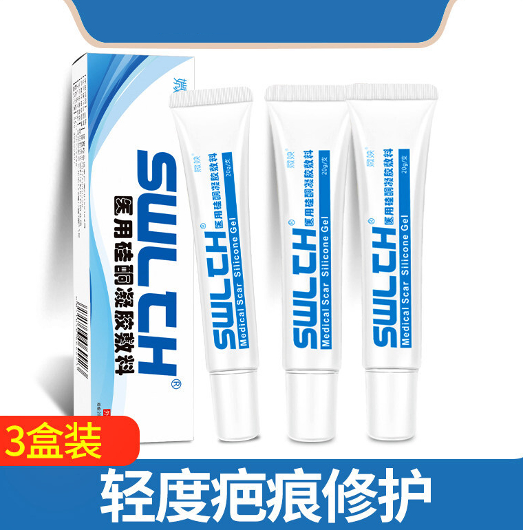 医用硅酮凝胶硅敷料脸部疤痕疙瘩儿童增生凸起软化非问德堂监审批 三