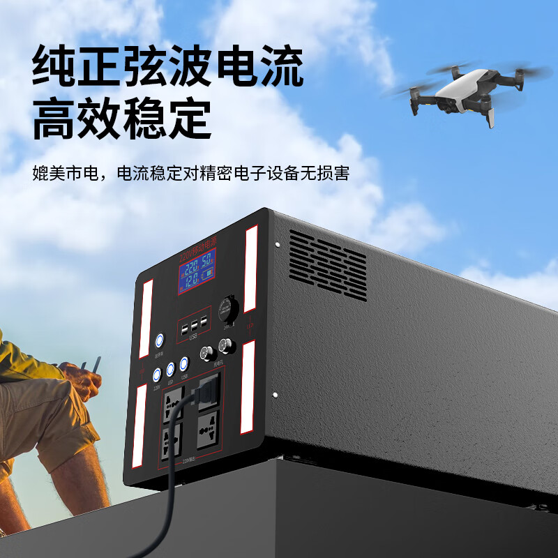 厉辉 户外移动电源220V大功率5000W房车自驾游户外露营便携储能大容量应急停电磷酸铁锂电池 5000W/10度纯正弦电波