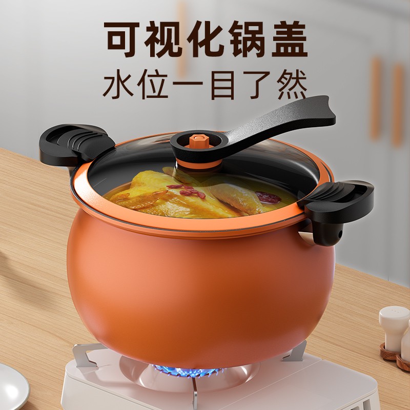 PJ微压锅大容量汤锅家用压力锅电磁炉燃气通用高压不粘锅LL7 1cm 7L河绿微压锁鲜