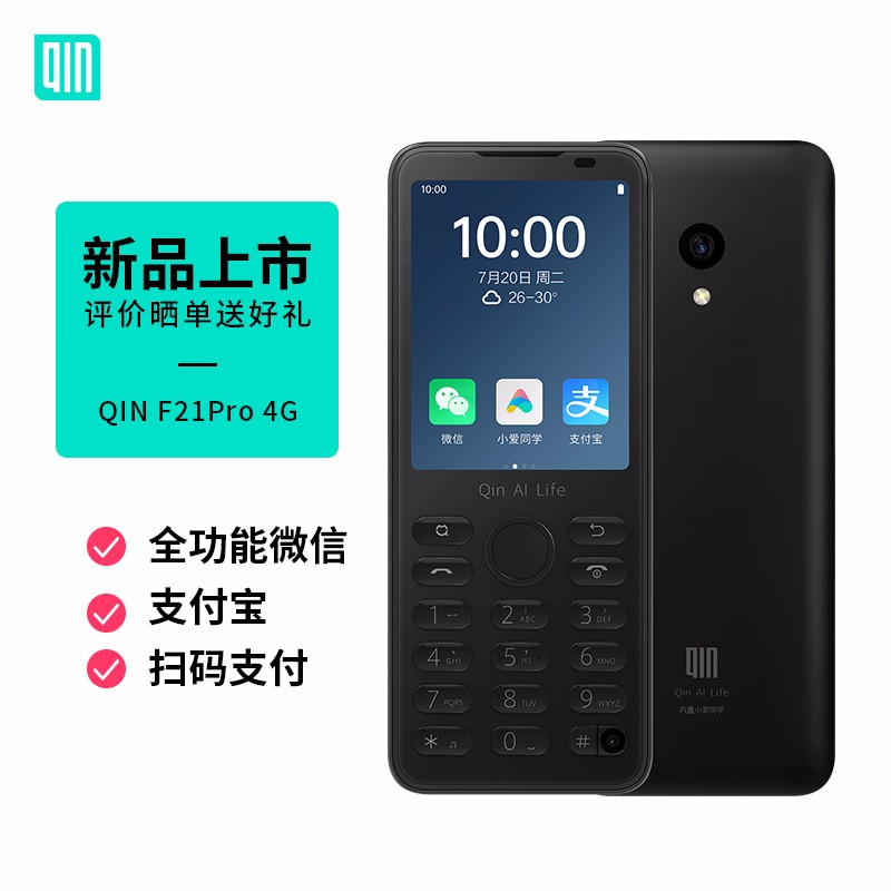 京东京东秒杀 2021-09-12 - 第21张  | 最新购物优惠券