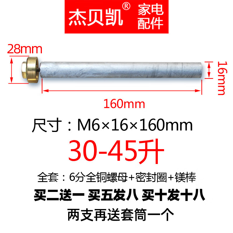云启格适用广州樱花电热水器镁棒排污螺母dszf-40/50/60l80升通用配件
