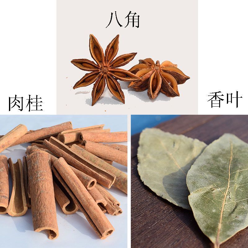 面厨娘(mianchuniang)八角大料广西无硫桂皮香叶香料组合花椒茴香卤水