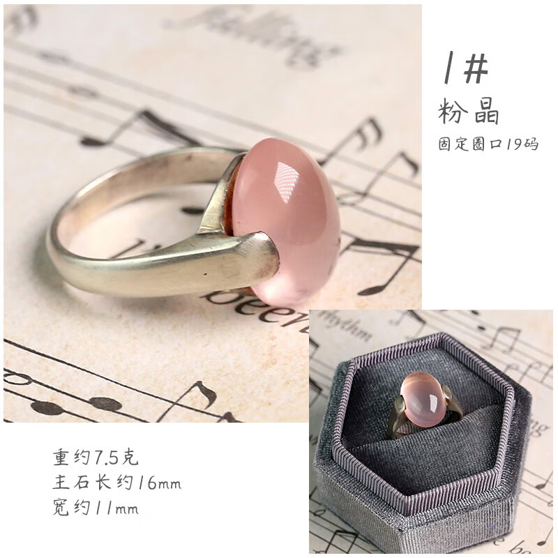 永赫 尼泊尔手工银s925开口镶嵌芙蓉石粉晶戒指环女 天然宝石银饰品