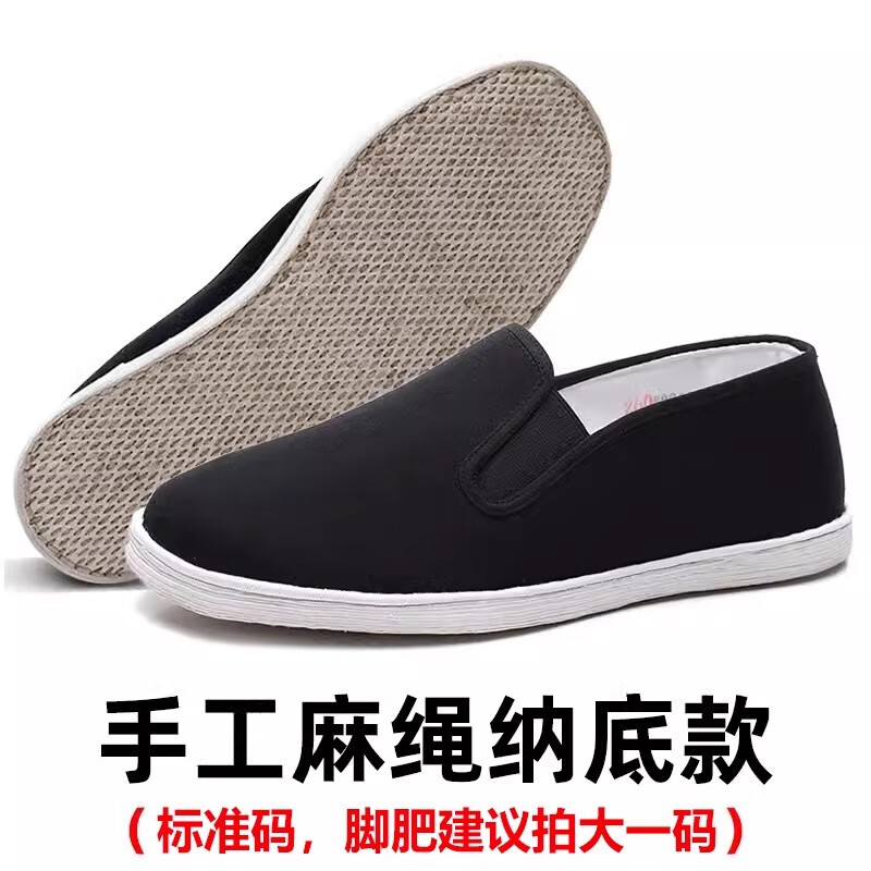 隆瑞祥老北京布鞋男传统手工千层底品牌透气休闲麻绳纳底一脚蹬开车男鞋 1856-3手工麻绳纳底 40