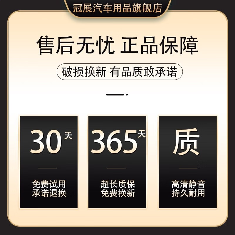 冠展理想L8雨刮器原装雨刷胶条23-24年新能源前后窗无骨专用雨刮片 理想L8【23-24款】前+后雨刷