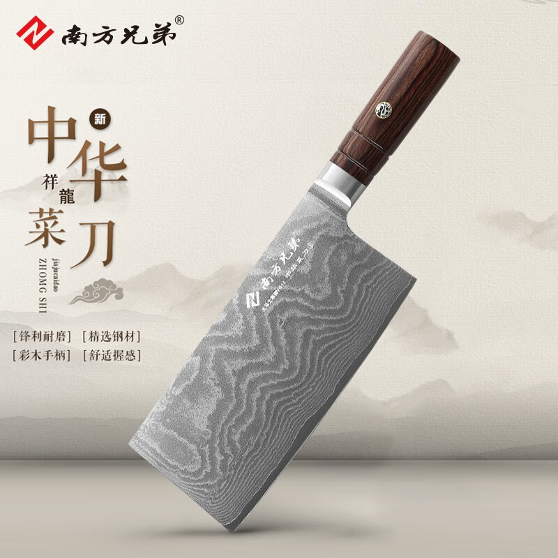 南方兄弟大马士革钢vg10菜刀 祥龍锻打桑刀厨师专用切片刀专业厨刀