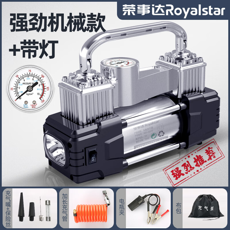 车载充气泵双缸高压大功率便携式电动汽车用轮胎打气泵12V 强劲双缸【机械带灯款】+收纳包