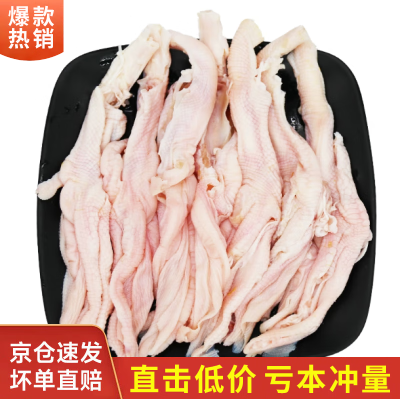 ����������䶳��Ѽ�ƴ�Ŵ��Ǵ�Ѽצ�����ѹǴ�Ѽ��±������Ѽ��ʳ�� 2�����ѹ�Ѽ�ơ����ʡ�