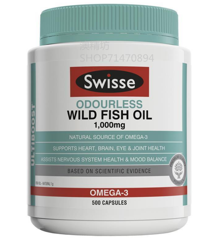 澳洲大包装海鱼油500粒 鱼油 wild fish oil 悉尼 il 悉尼 il 悉尼