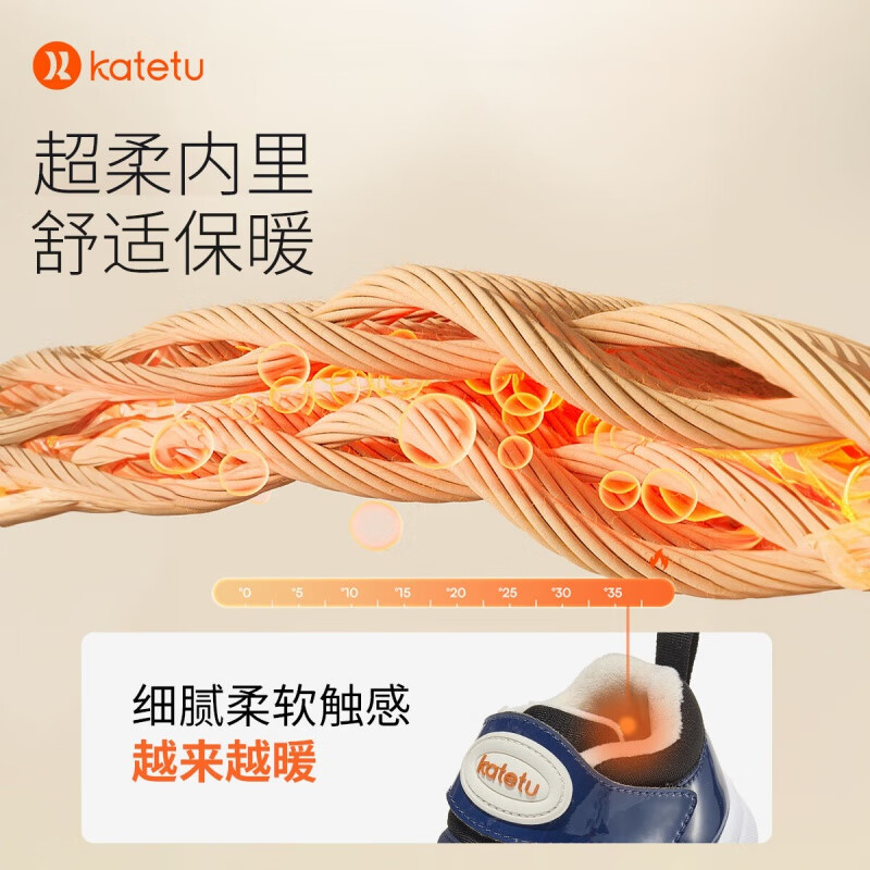 卡特兔宝宝学步鞋婴幼儿棉鞋男女童冬季加绒保暖运动鞋1-5岁童鞋 黑蓝(加绒) 24 内长14.5cm 脚长13.6-14.2