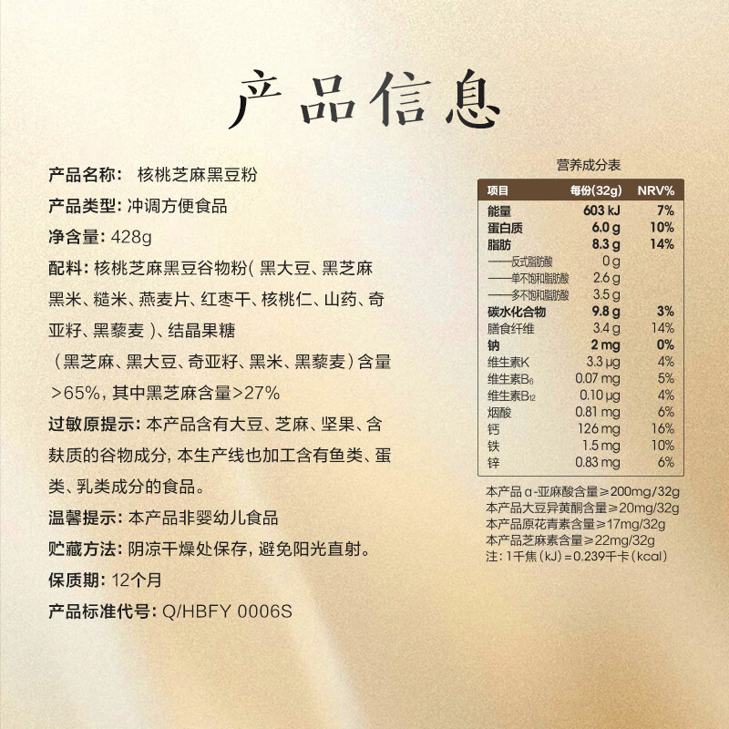 商品图片 7