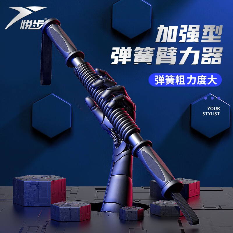 臂力器哪个品牌比较好(臂力器好用不贵高性价比推荐)