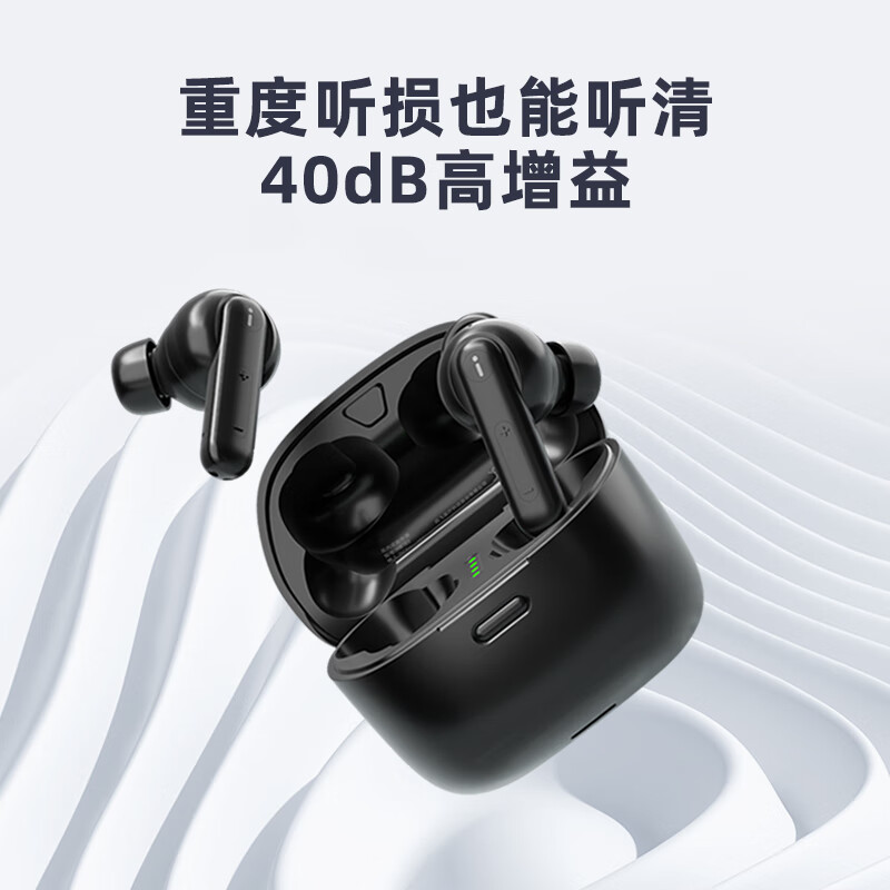 科大讯飞HB-03助听器评测及详细分析