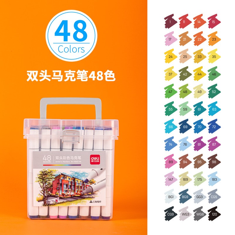 水彩笔软头儿童水性彩笔颜色笔油性绘画笔美术绘画初学者套装 48色