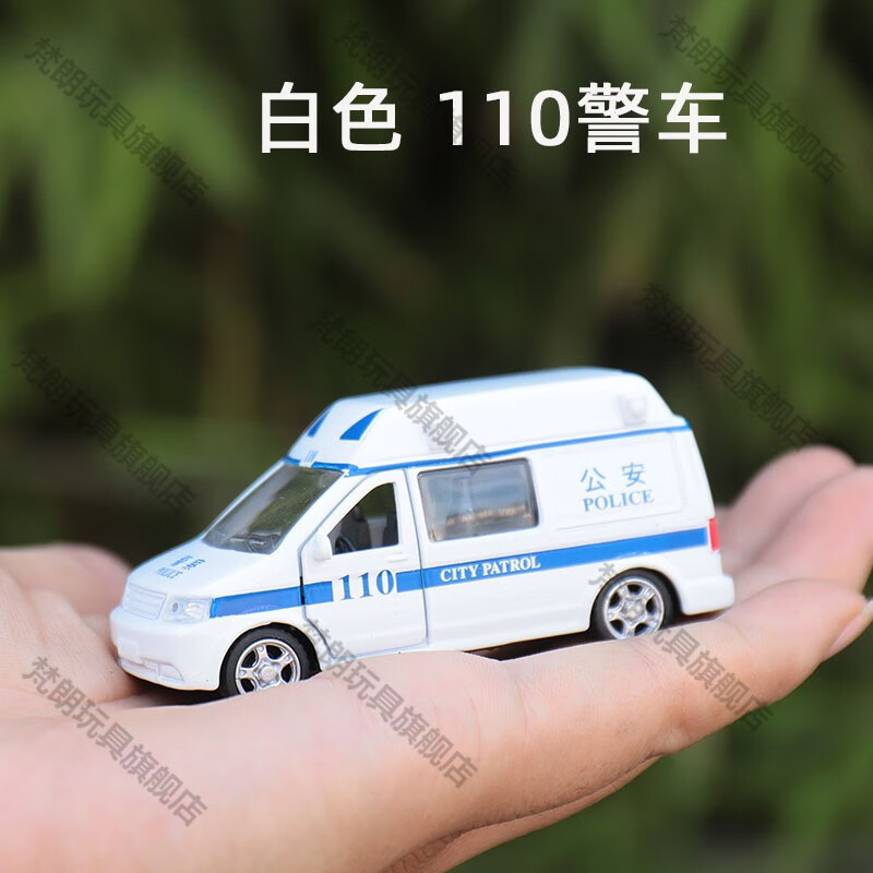 合金汽车模型校园双层车旅游公交小宝宝巴士儿童玩具客车 白色110警车