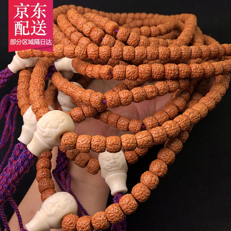 彩荷藏式龍鱗紋小金剛菩提子108顆原籽 象牙果佛頭文玩手串佛珠手鏈項鏈七夕節(jié)禮物 直徑10mm一串