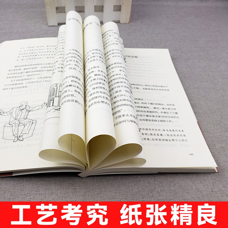 脱稿讲话即兴发言（全3册）高情商演讲术+聊天术+说服术 如何升级你得影响力沟通力掌控力详情图