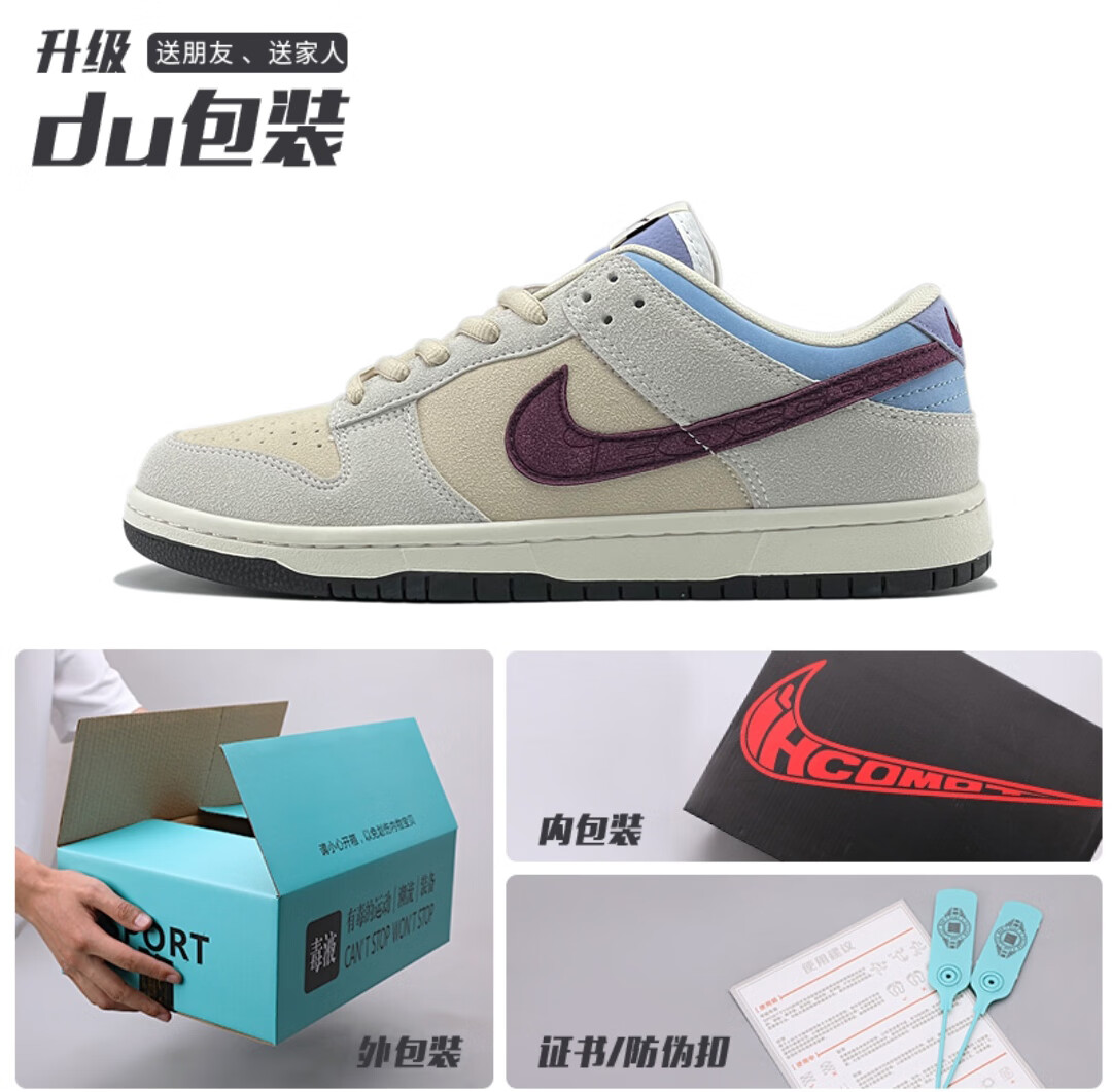 了解:耐克莆田鞋质量到底怎么样,附潮鞋购买渠道