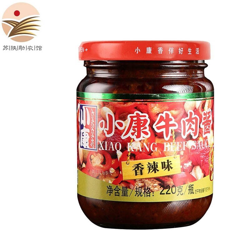 小康牛肉酱香辣味辣椒酱 220克 调味酱徐州地方特产