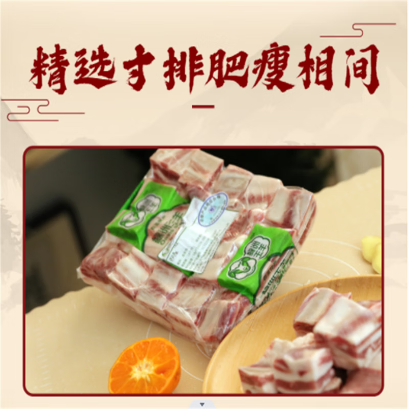 绿洲玉羊山西特产右玉羊肉礼盒现杀散养农村原切羊肉涮锅羔羊肉清真食品 30斤传统礼盒