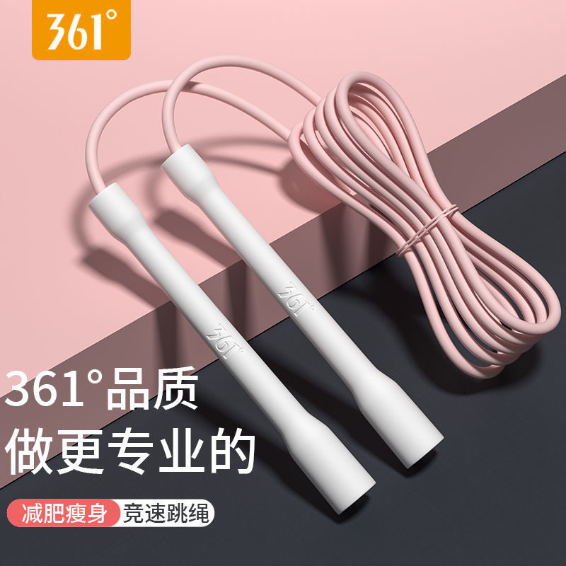 361°竞速跳绳运动燃脂锻炼专用儿童幼儿园小学生训练器械 白绿色