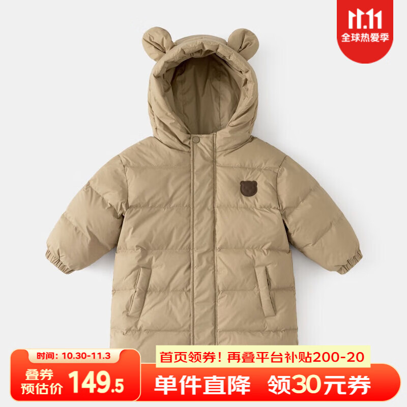 嘟嘟家儿童羽绒服中长款【不含背包】宝宝保暖冬装外套男童白鸭绒上衣冬 可可棕 90高性价比高么？
