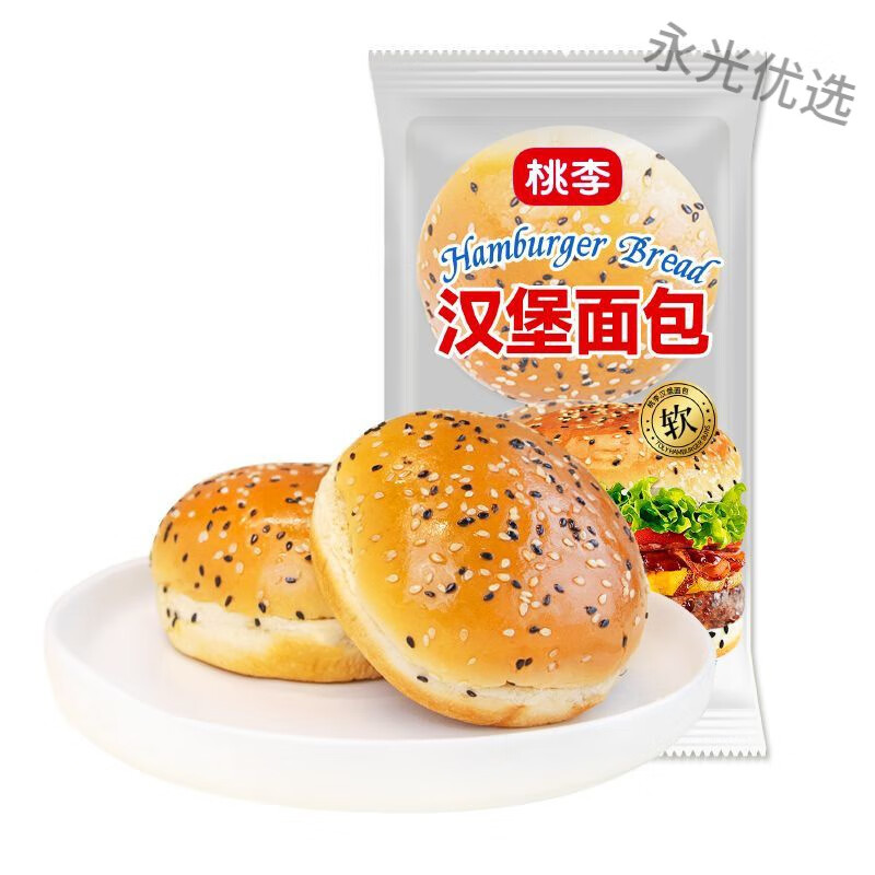 酷发桃李鸡腿汉堡 新品汉堡面包每袋240g镇江生产苏州发货 汉堡面包*2