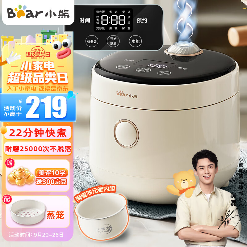 京东数码家电 2023-09-20 - 第17张 | 最新购物优惠券 京东数码家电 2023-09-20 - 第17张 | 最新购物优惠券