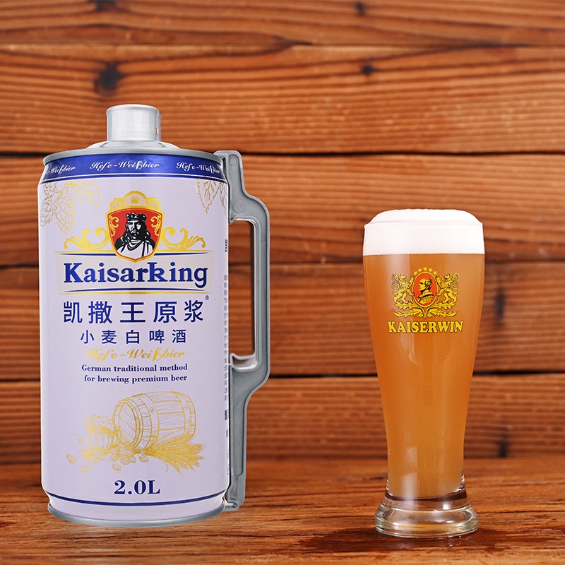 凯撒啤酒集团监制凯撒王原浆小麦白啤2l*1桶装啤酒罐装小麦官方经典