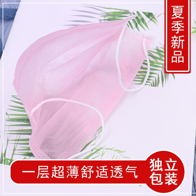 卫士立一次性口罩薄款透气独立包装蓝色一二层防晒黑色夏季男女防飞沫 蓝色一层(50片)独立包装