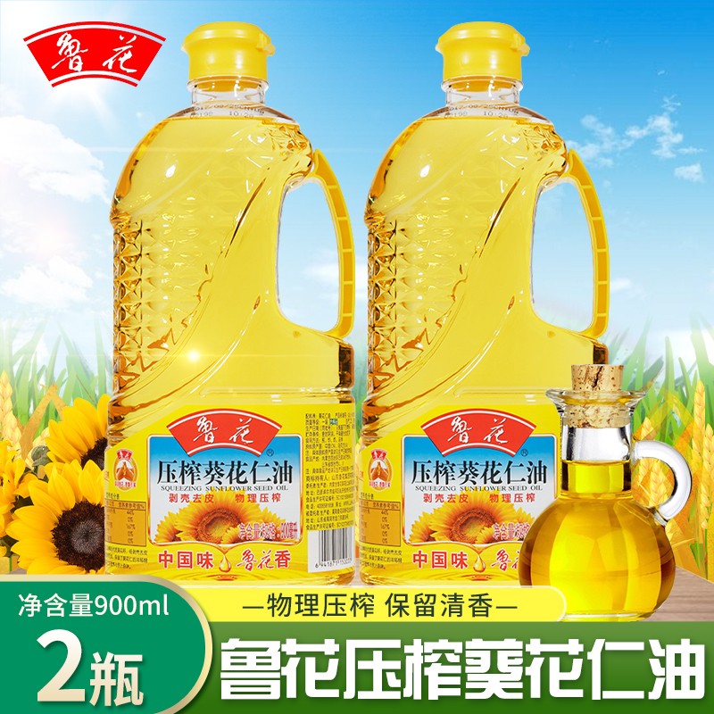 鲁花压榨葵花仁油物理压榨家用食用油葵花籽油清香营养健康 压榨葵花