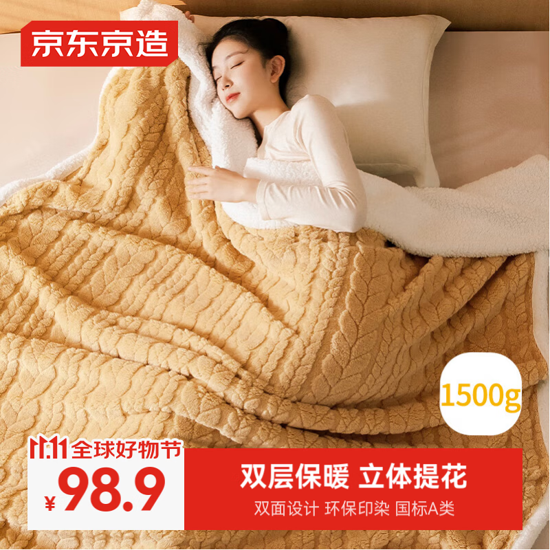 ���ڲ�����������������̺ 1500g��ܽ��˫��Ӻ�ů��˯̺�Ӹ�̺ ����� 150x200cm